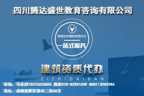 产品 雅安市港口与航道工程施工总承包资质办理资质需要哪些人员