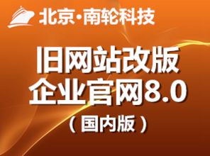 关于企业建网站公司的阿里云云市场相关产品及知识介绍