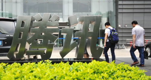 重磅 腾讯架构大调整,业务重心由2c变2b