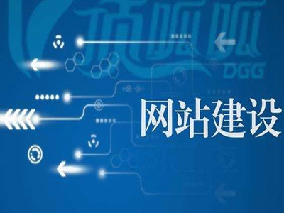 南充网站建设有哪些准备事项