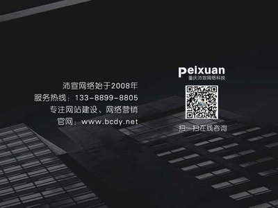 南充网站建设需要哪些步骤