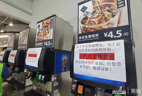 擎天柱机器人被 秒光 山姆旗舰店开业首日进店排队两小时 有商品比网购便宜,有的略贵