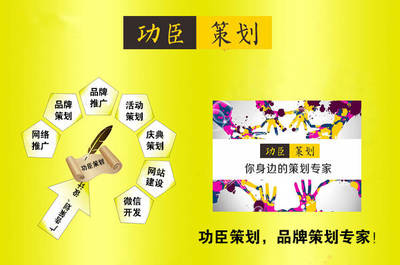 南充品牌策划化解企业营销危机