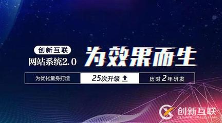 【南充网站建设】企业营销型网站建设哪家公司好