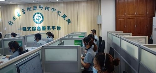 郑州市中心医院互联网医院揭牌成立 患者可通过两种途径就医