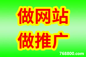 南充网站建设