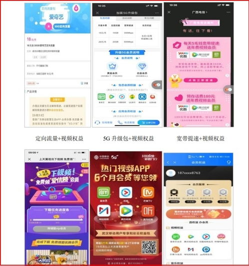 蜂助手 流量孤品对标万兴 昆仑万维,建有一万款超级游戏库 打造平台型数字虚拟商品