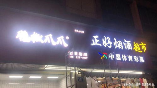 南充广告制作安装设计一站式广告服务型公司