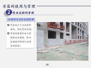2死1伤,江苏盐城一在建楼盘外墙作业吊篮坠落,吊篮施工都有哪些雷区 看这一篇就够了 送精品ppt