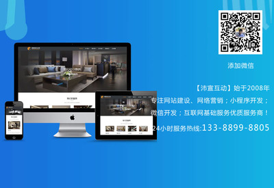 南充网站建设|企业建设网站怎么做