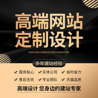 南充网站建设