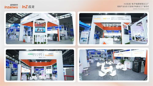 华为云与造物云携手caee2023，共建电子电路智慧云工厂，引领产业创新发展浪潮