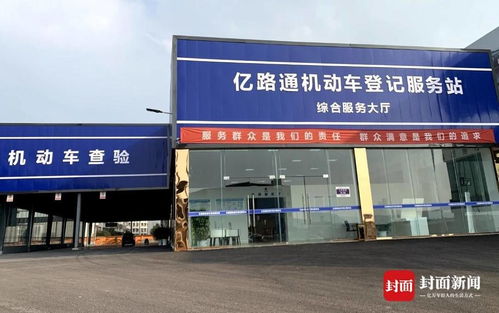 四川南充公安出台十项便民利企措施，解决群众急难愁盼问题