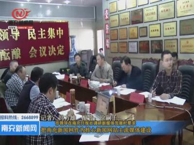 爸爸去哪儿-万科带你去春游 南充亲子户外活动新体验